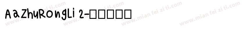 AaZhuRongLi 2字体转换